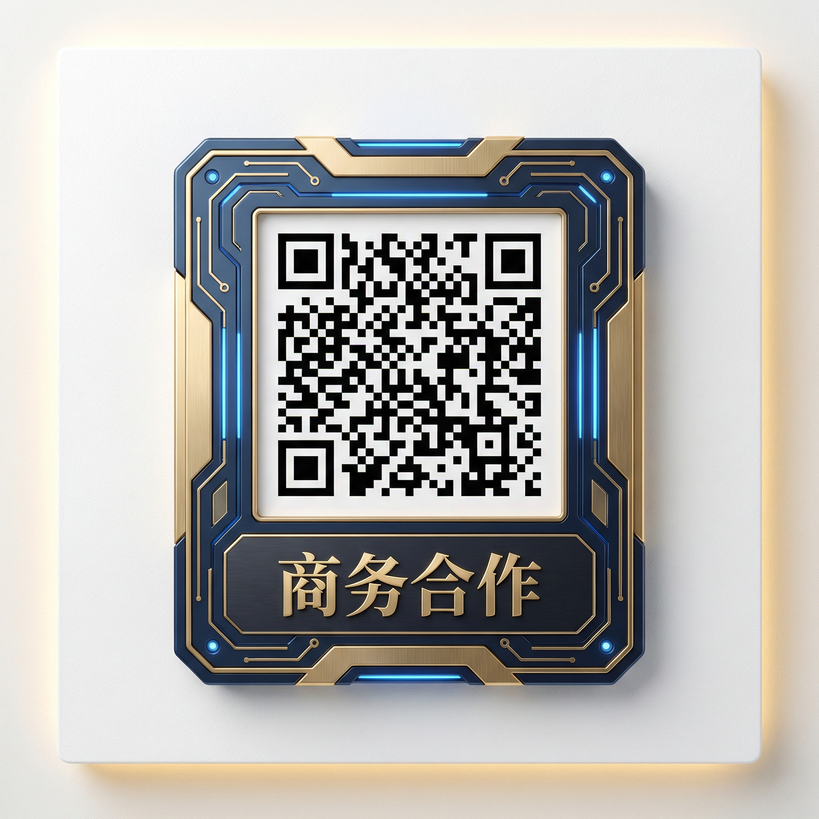 香港三级商务合作二维码